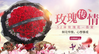 湖北襄阳市襄州区黄集镇彭良村鲜花速递